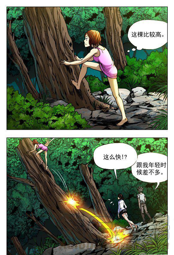 100-第98话