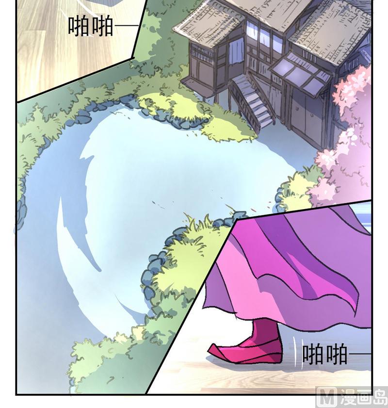第1话 地瓜之死-第2话