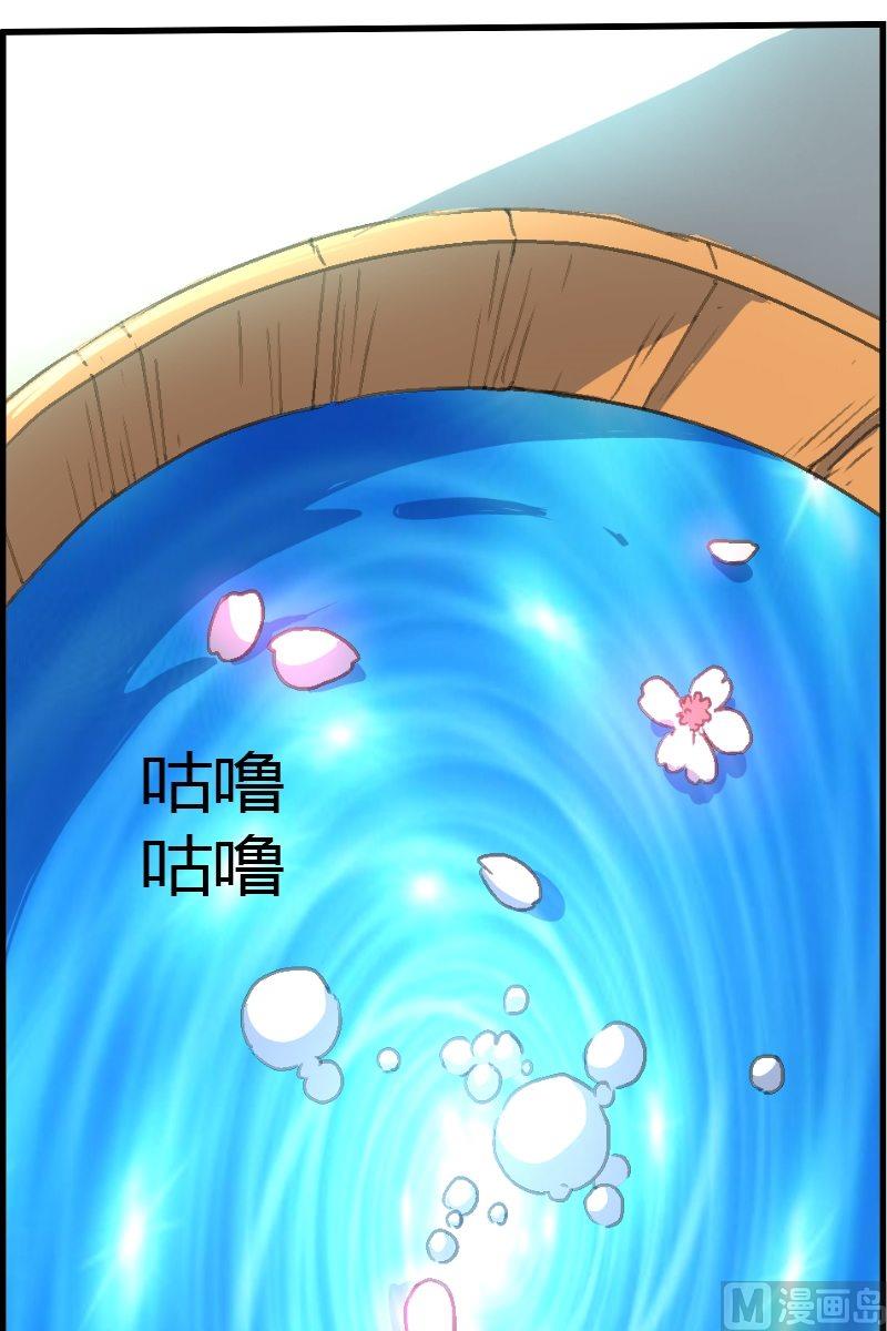 第13话 幻香水境（二）-第14话