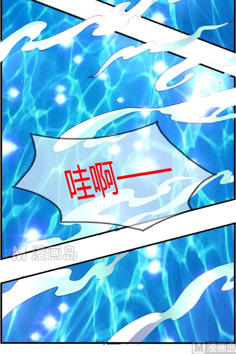 第13话 幻香水境（二）-第14话