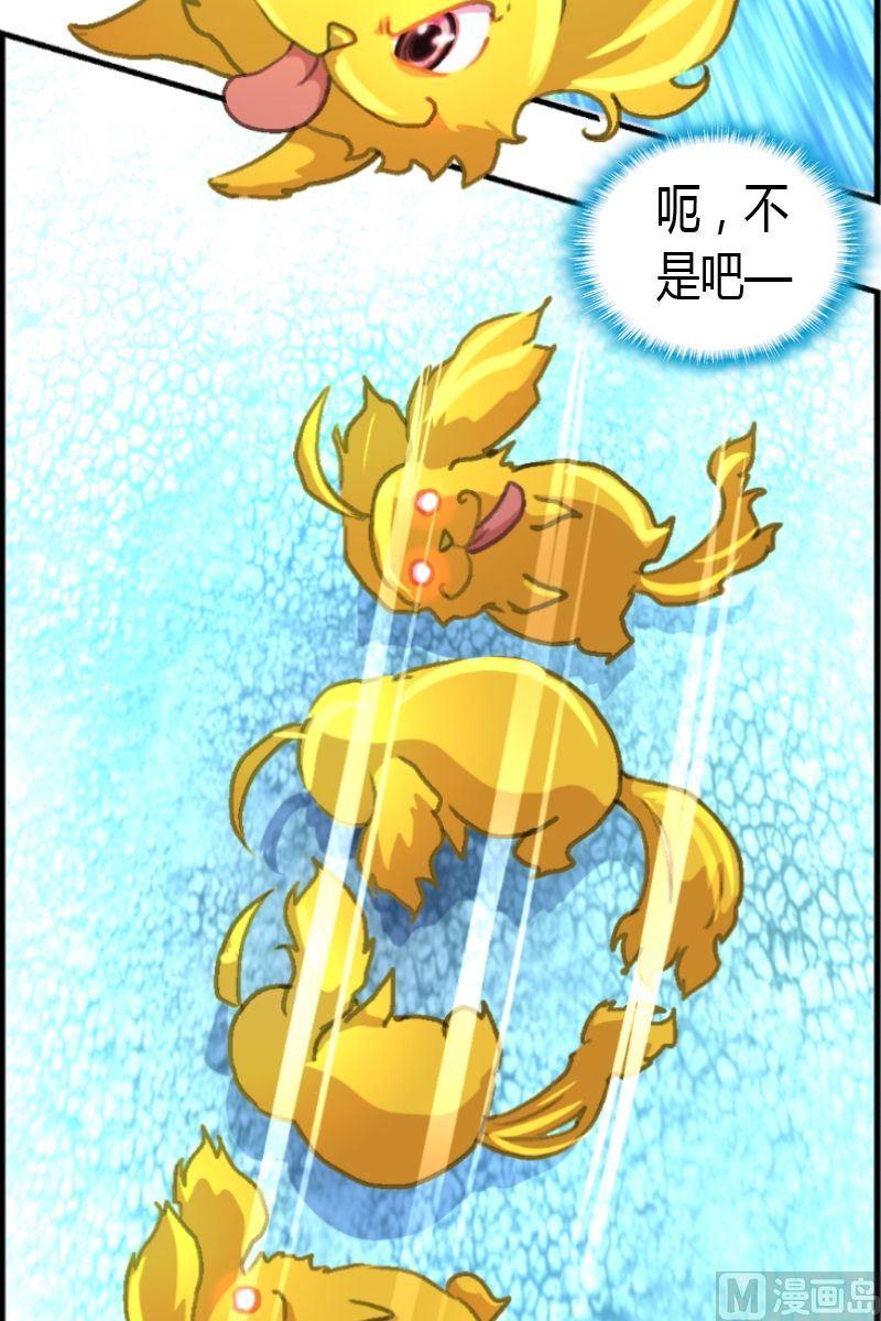 第15话 暴走的海棠树（一）-第16话