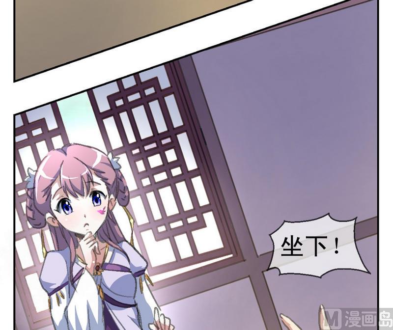 第3话 妖人传说（一）-第4话