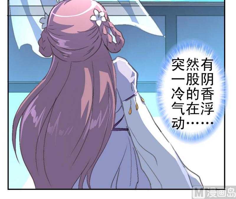 第3话 妖人传说（一）-第4话