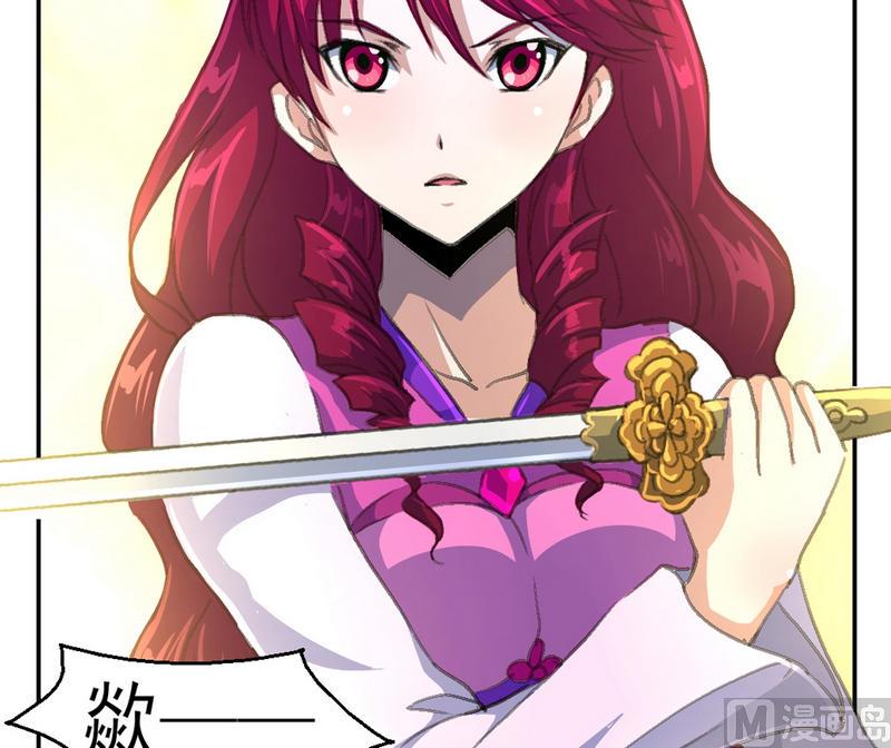 第3话 妖人传说（一）-第4话