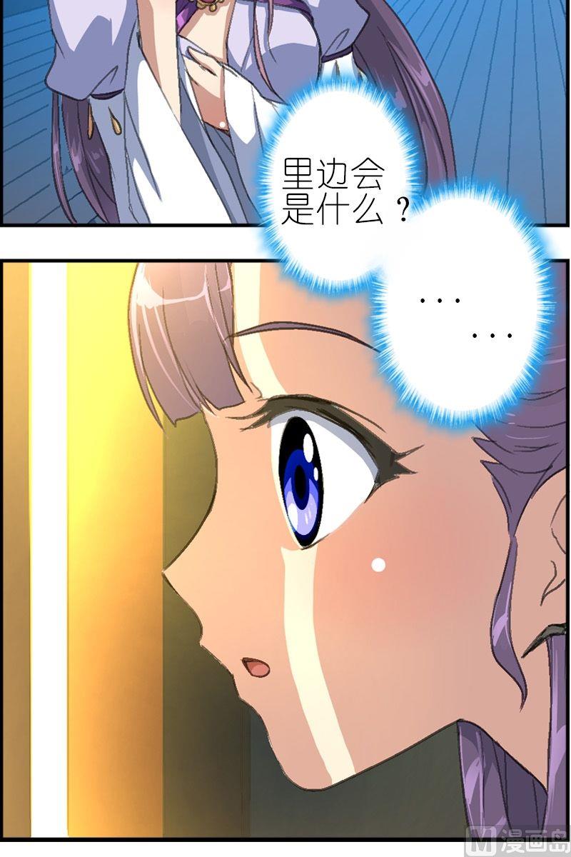 第35话 白衣公子-第36话