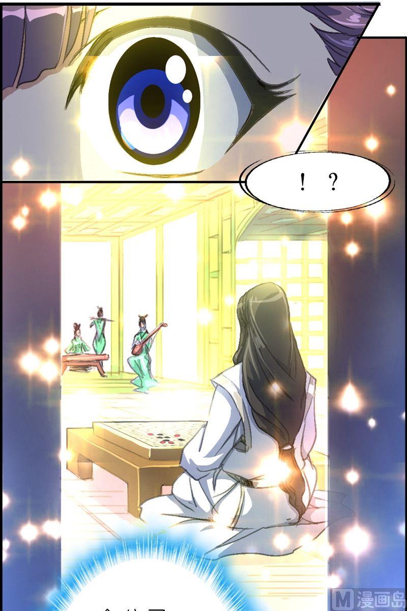 第35话 白衣公子-第36话