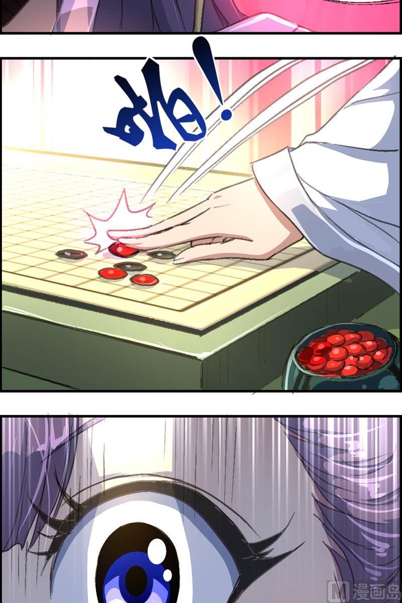 第35话 白衣公子-第36话