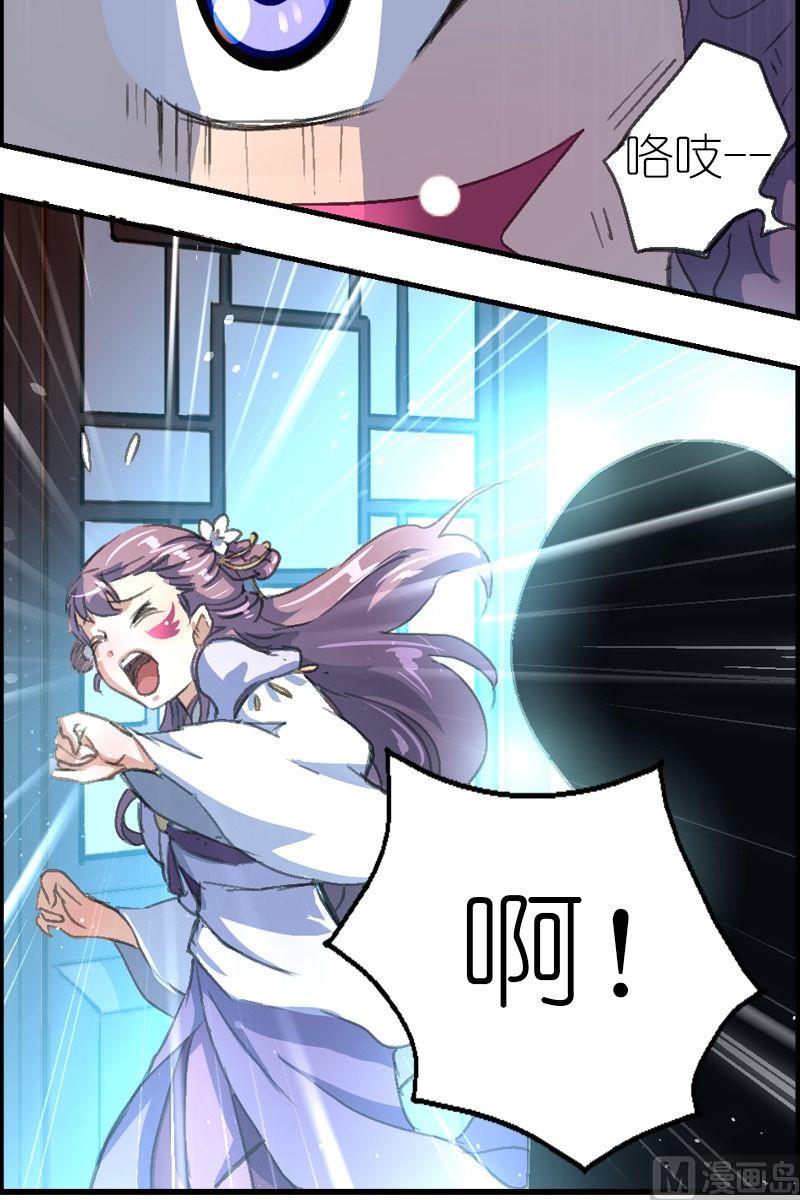 第35话 白衣公子-第36话