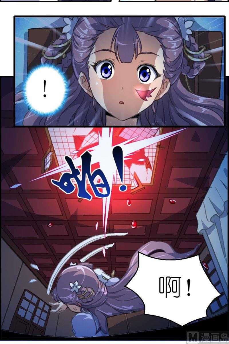 第37话 妖魔来袭-第38话