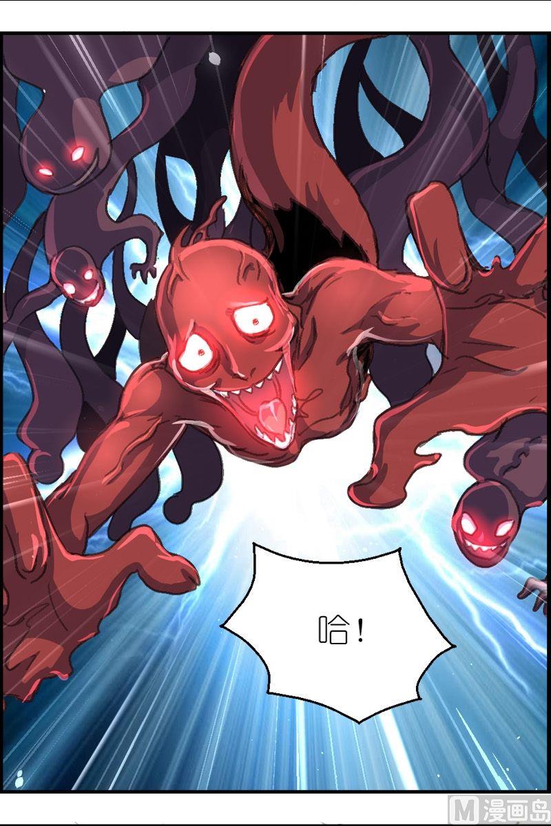 第37话 妖魔来袭-第38话