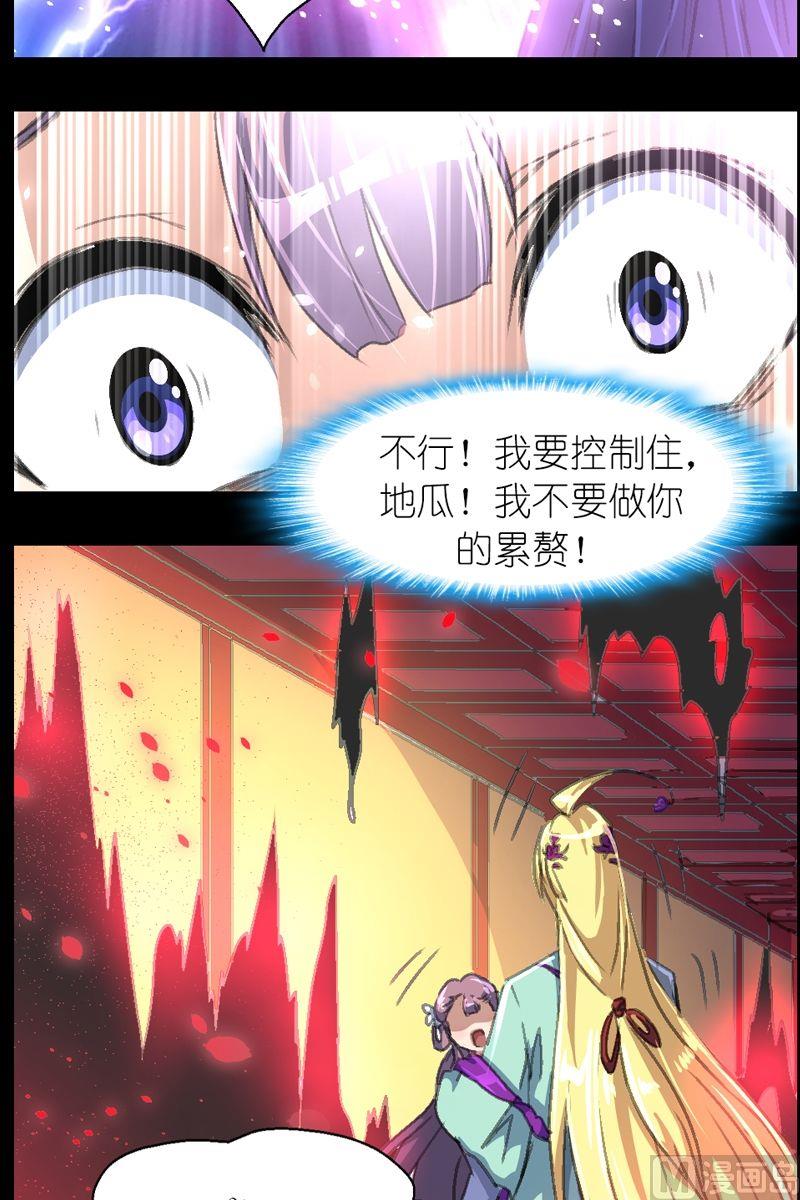 第41话 食人窝-第42话