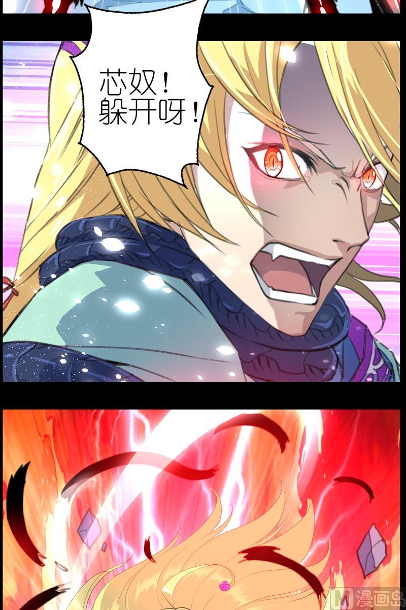 第43话地瓜的斗志-第44话