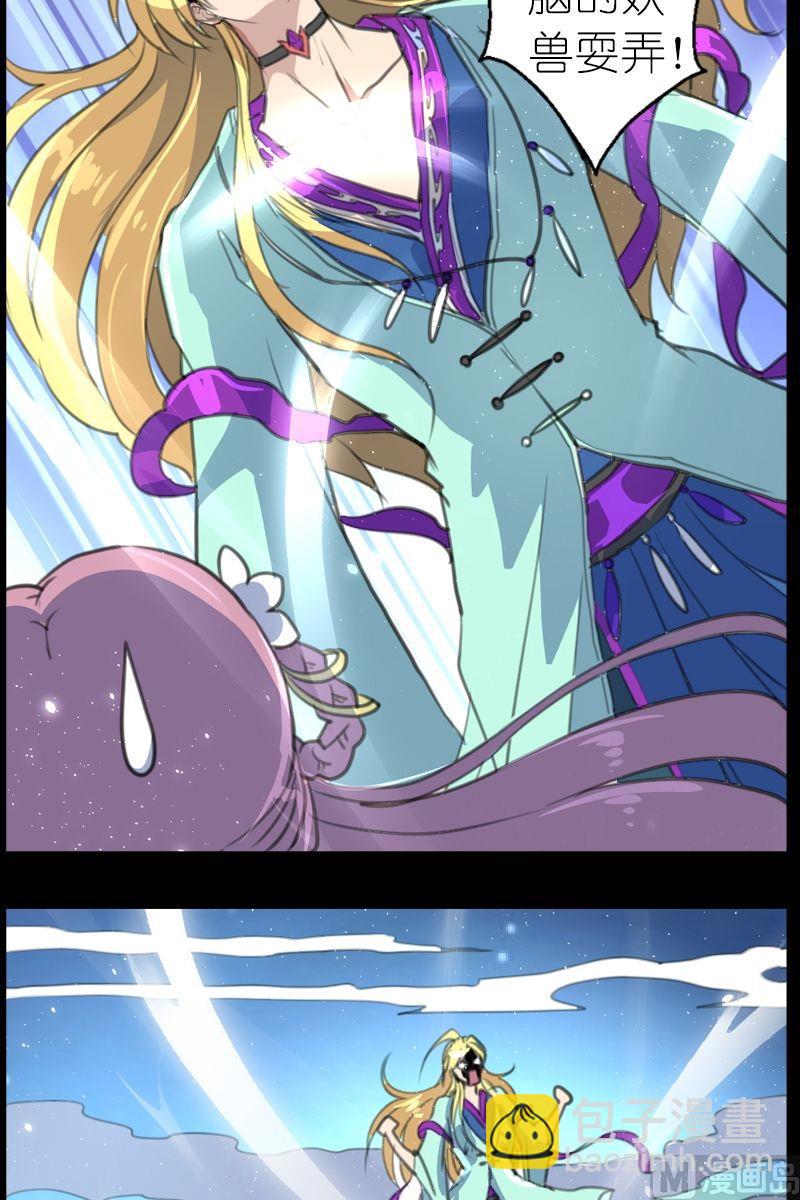 第43话地瓜的斗志-第44话