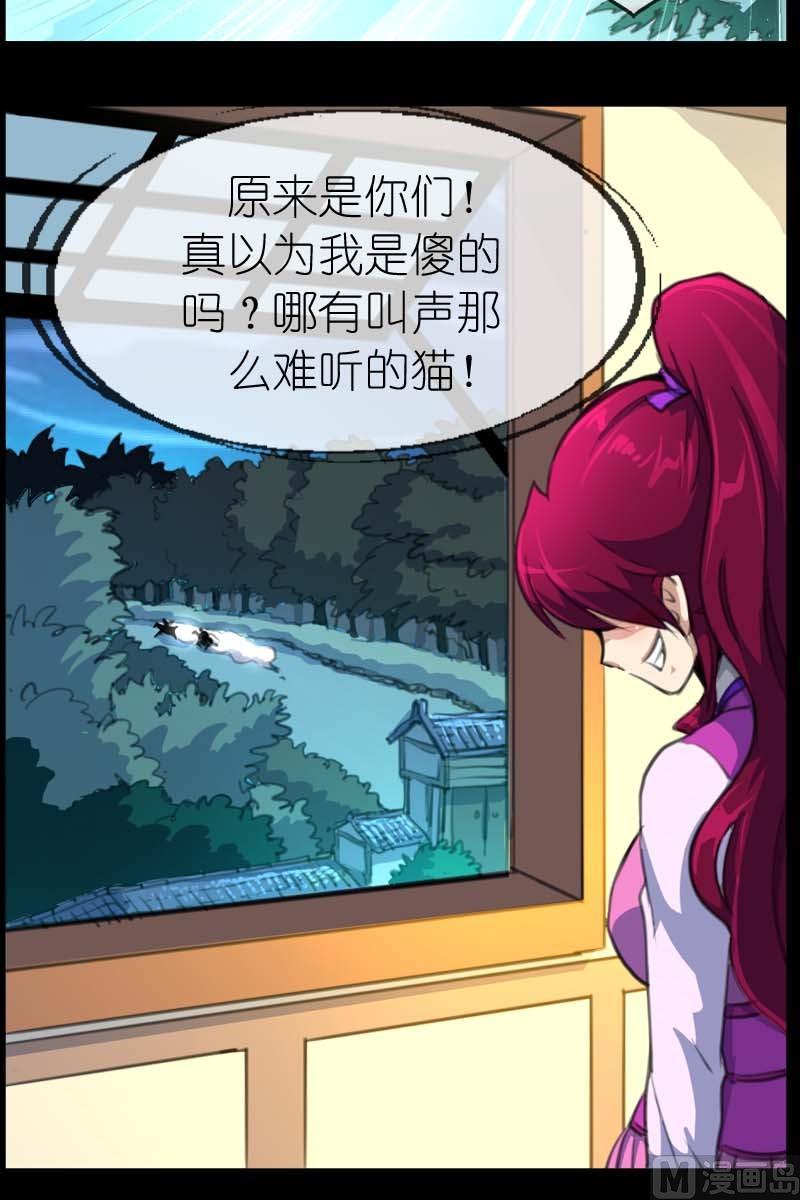 第45话大统领的疑虑-第46话