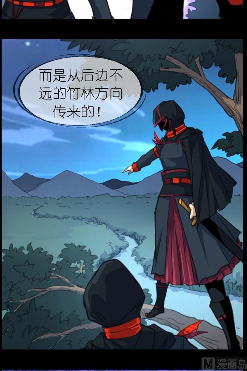 第45话大统领的疑虑-第46话