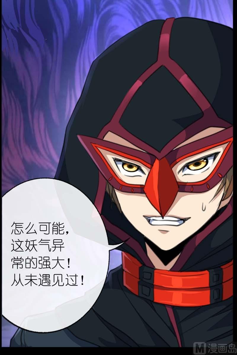第45话大统领的疑虑-第46话