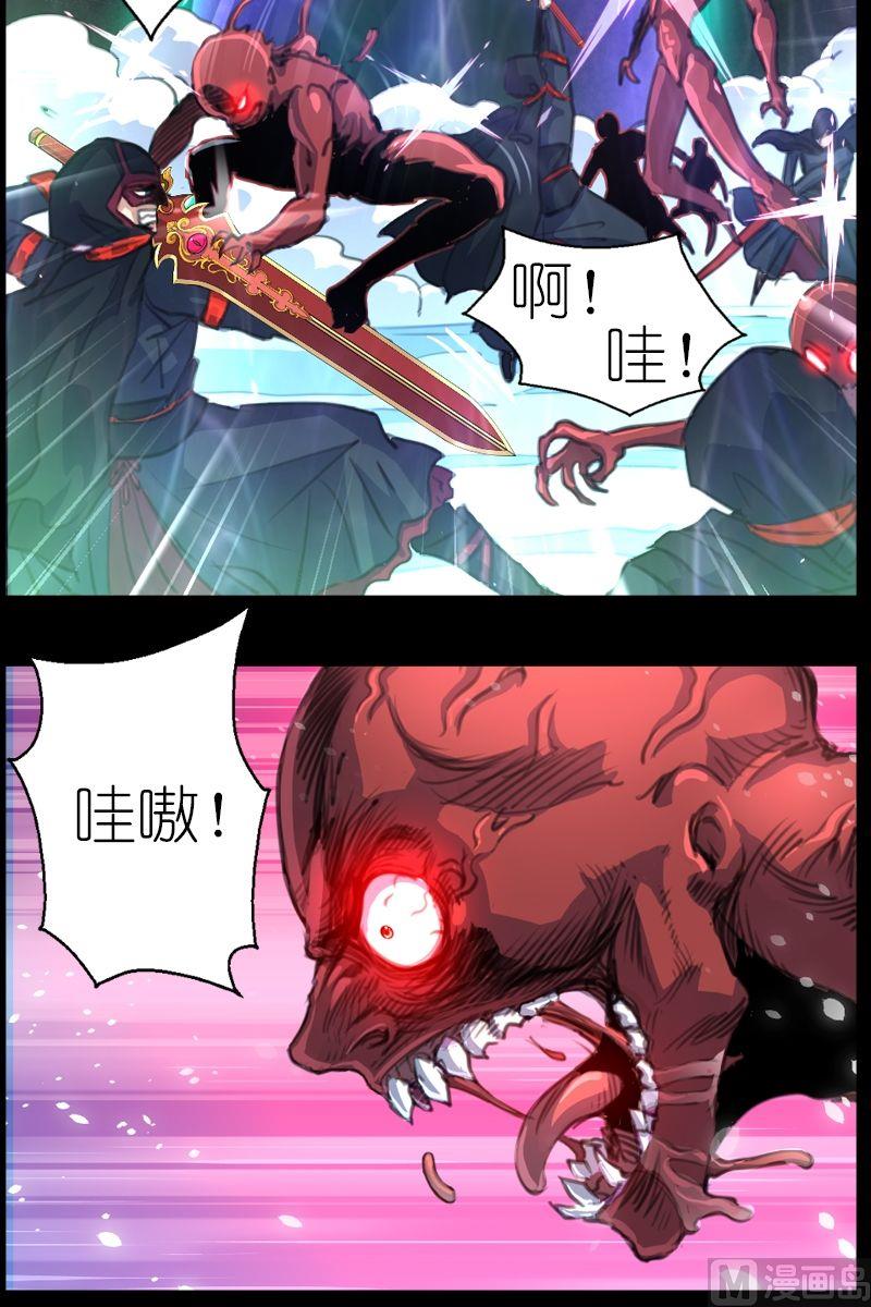 第47话被开启的结界之门-第48话