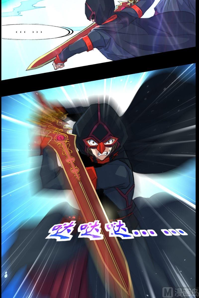 第47话被开启的结界之门-第48话