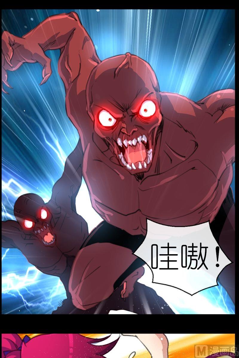 第49话瞎了-第50话