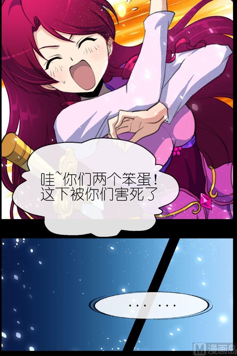 第49话瞎了-第50话