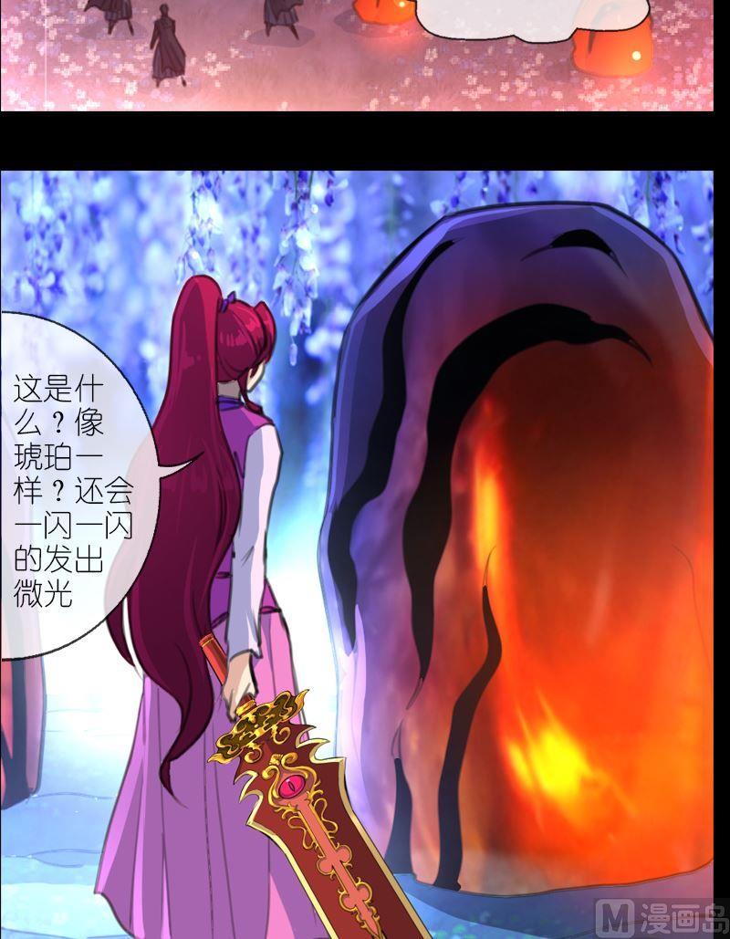 第53话琥珀-第54话