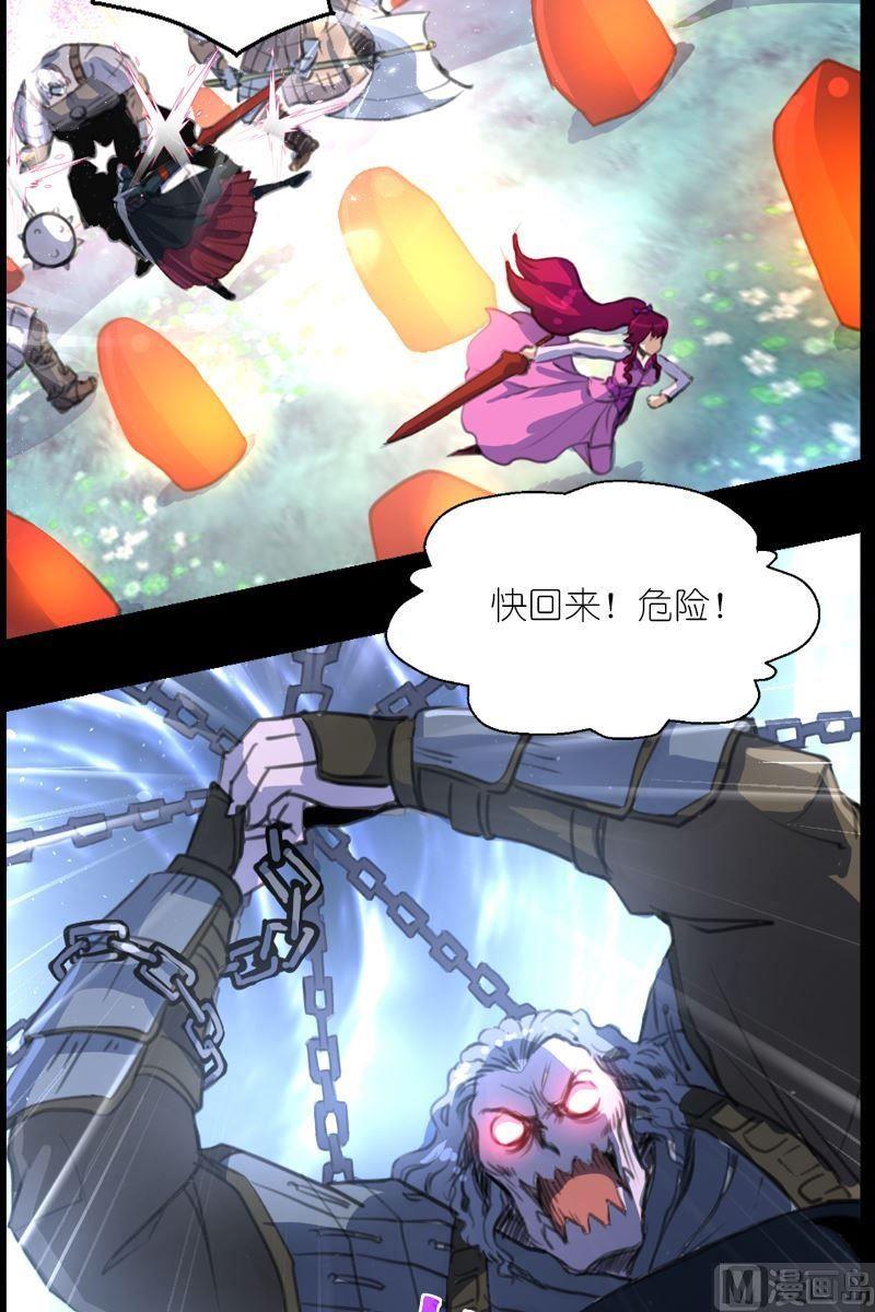 第55话姐妹的感应-第56话