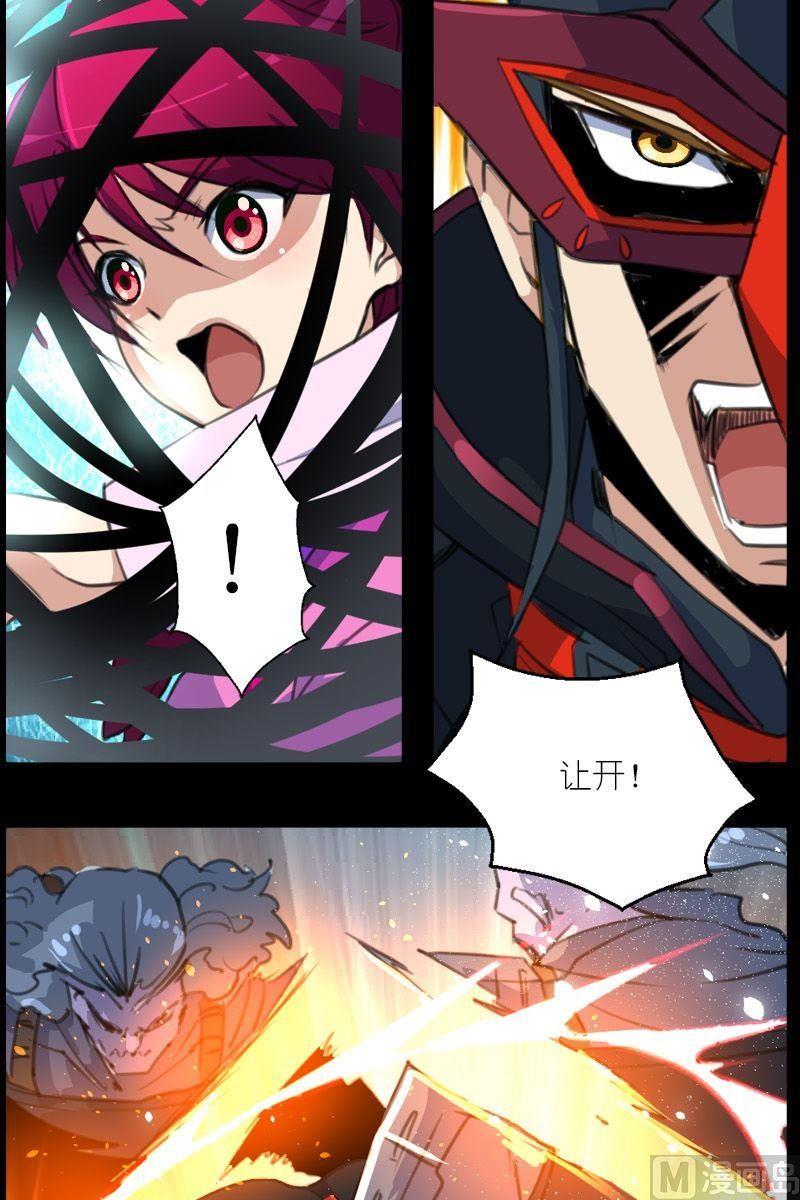 第57话妖人的心脏-第58话