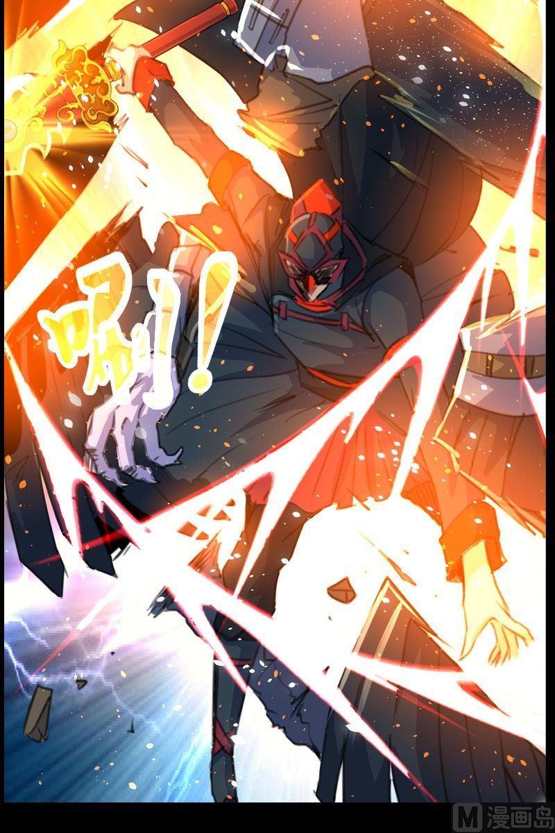 第57话妖人的心脏-第58话