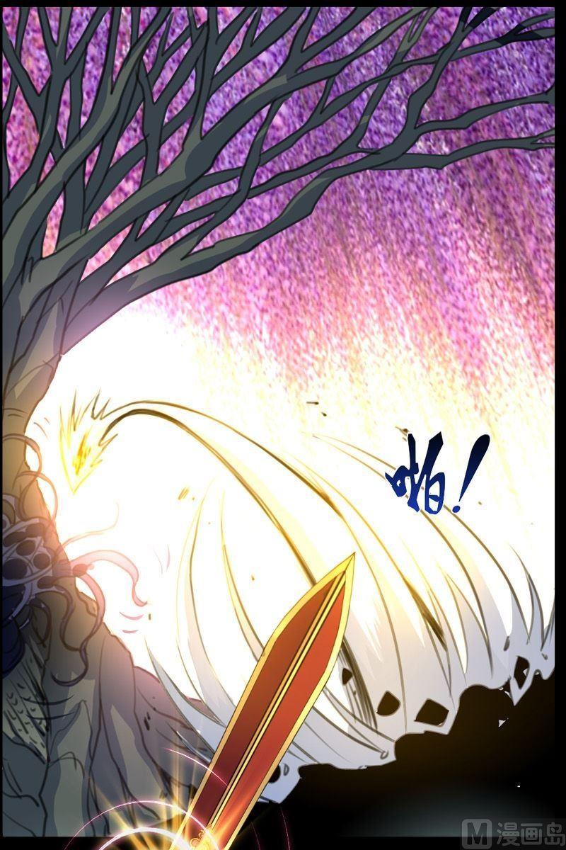第57话妖人的心脏-第58话