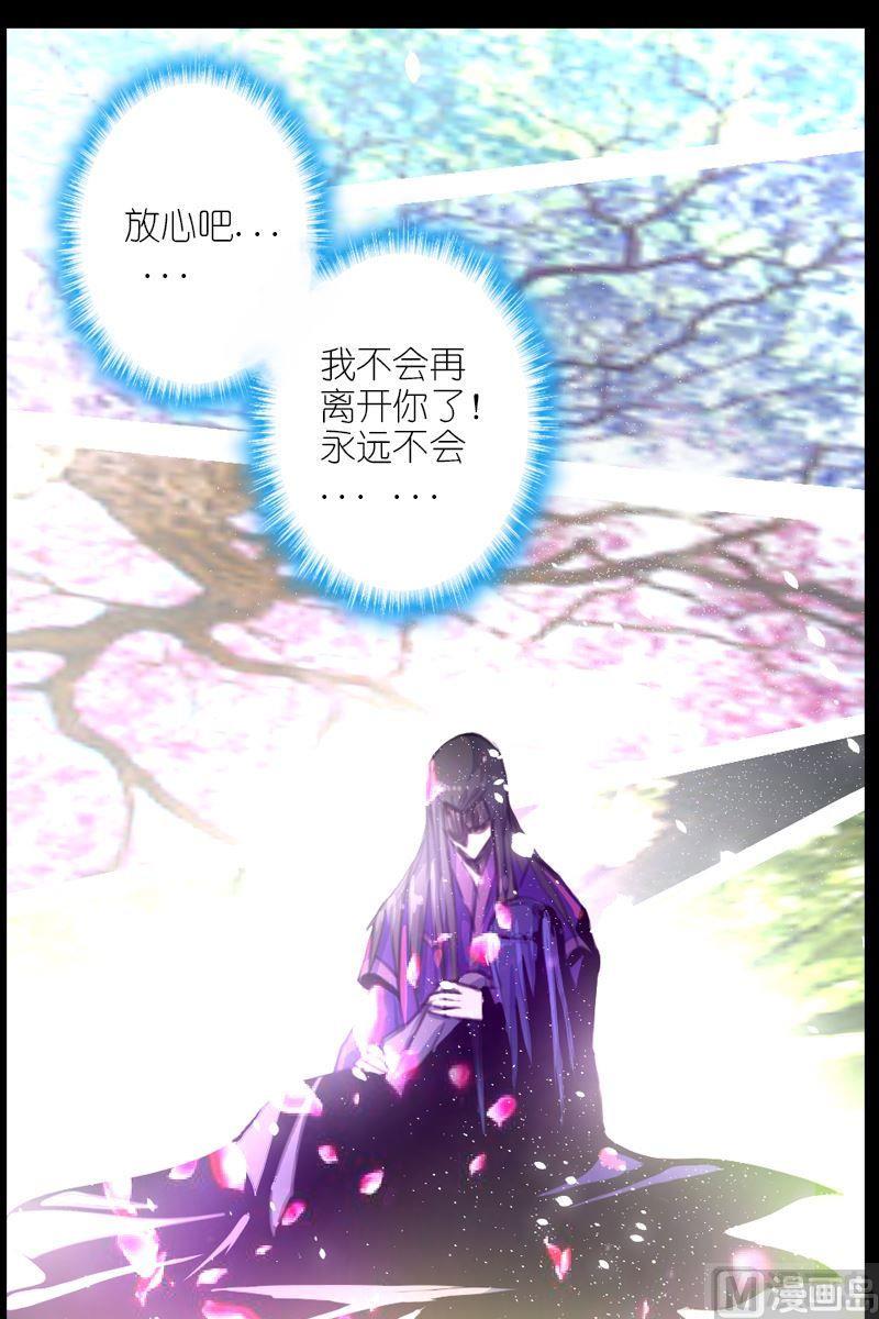 第59话深埋的记忆-第60话