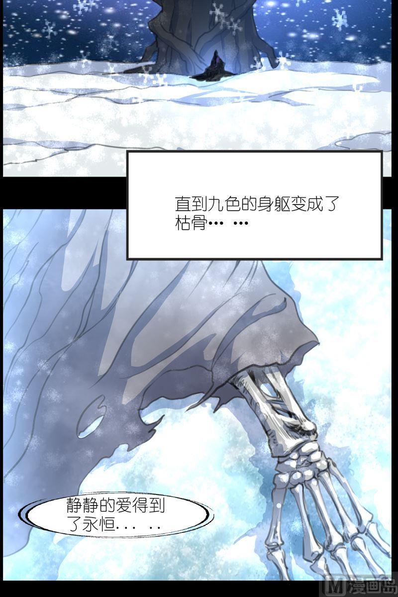 第59话深埋的记忆-第60话
