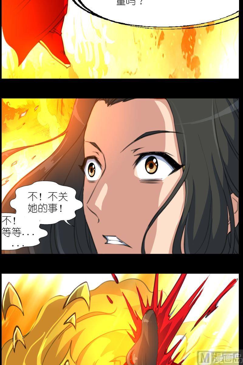 第59话深埋的记忆-第60话