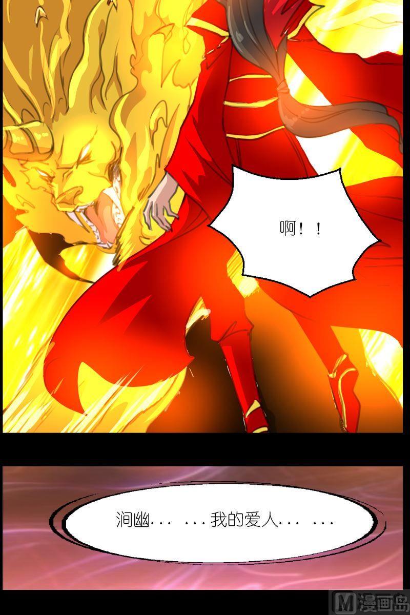 第59话深埋的记忆-第60话