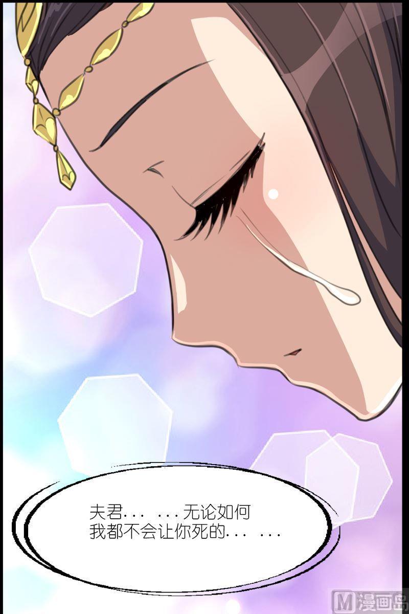 第59话深埋的记忆-第60话