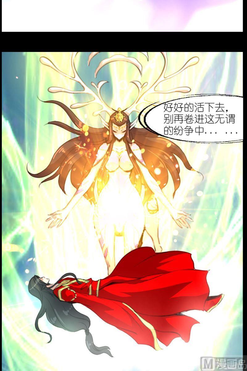 第59话深埋的记忆-第60话