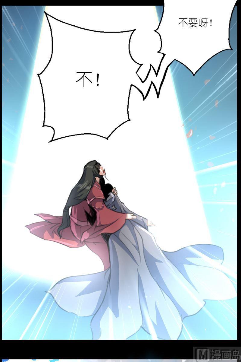 第59话深埋的记忆-第60话