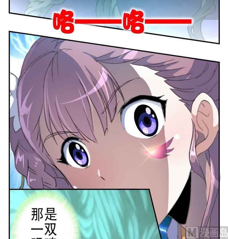 第7话 地瓜归来（一）-第8话