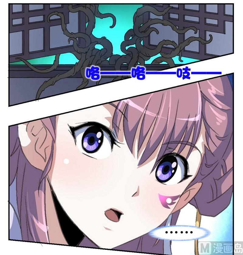第7话 地瓜归来（一）-第8话