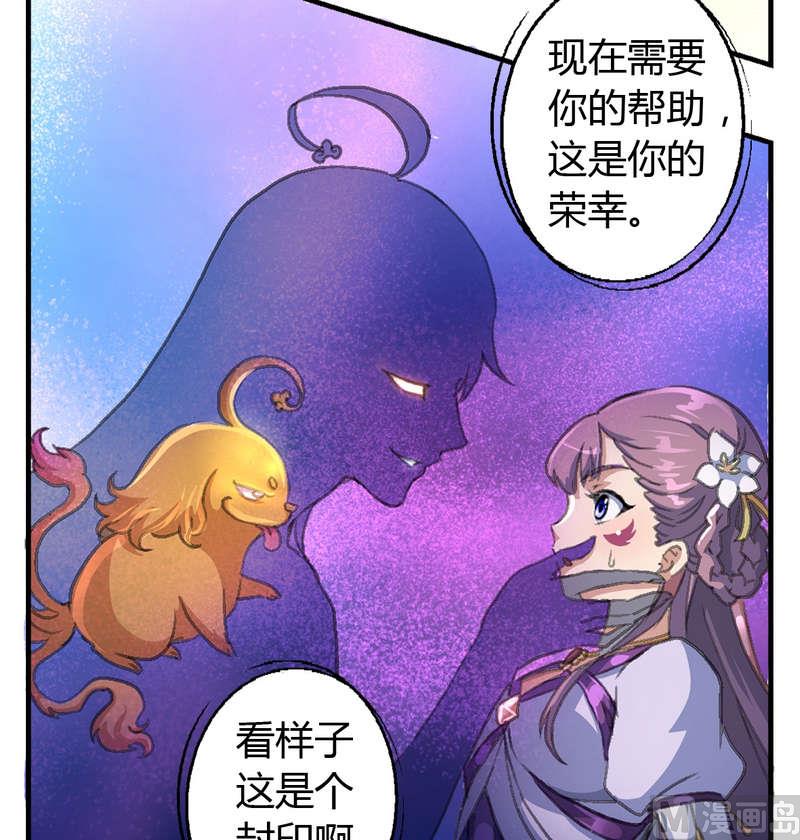 第9话 神秘黑影-第10话