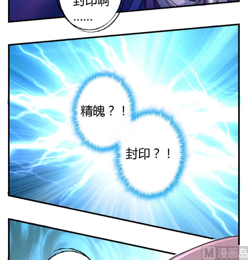 第9话 神秘黑影-第10话