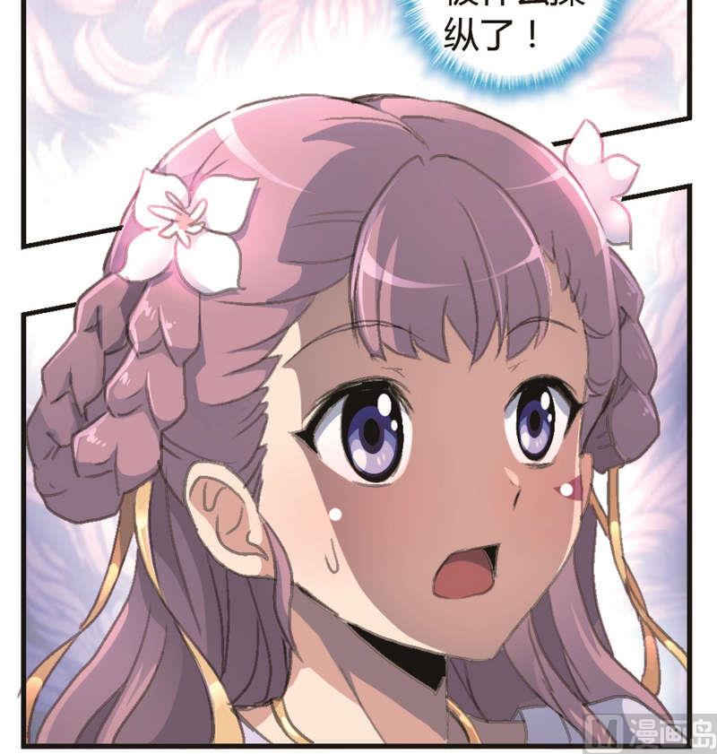 第9话 神秘黑影-第10话