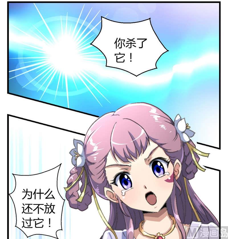 第9话 神秘黑影-第10话