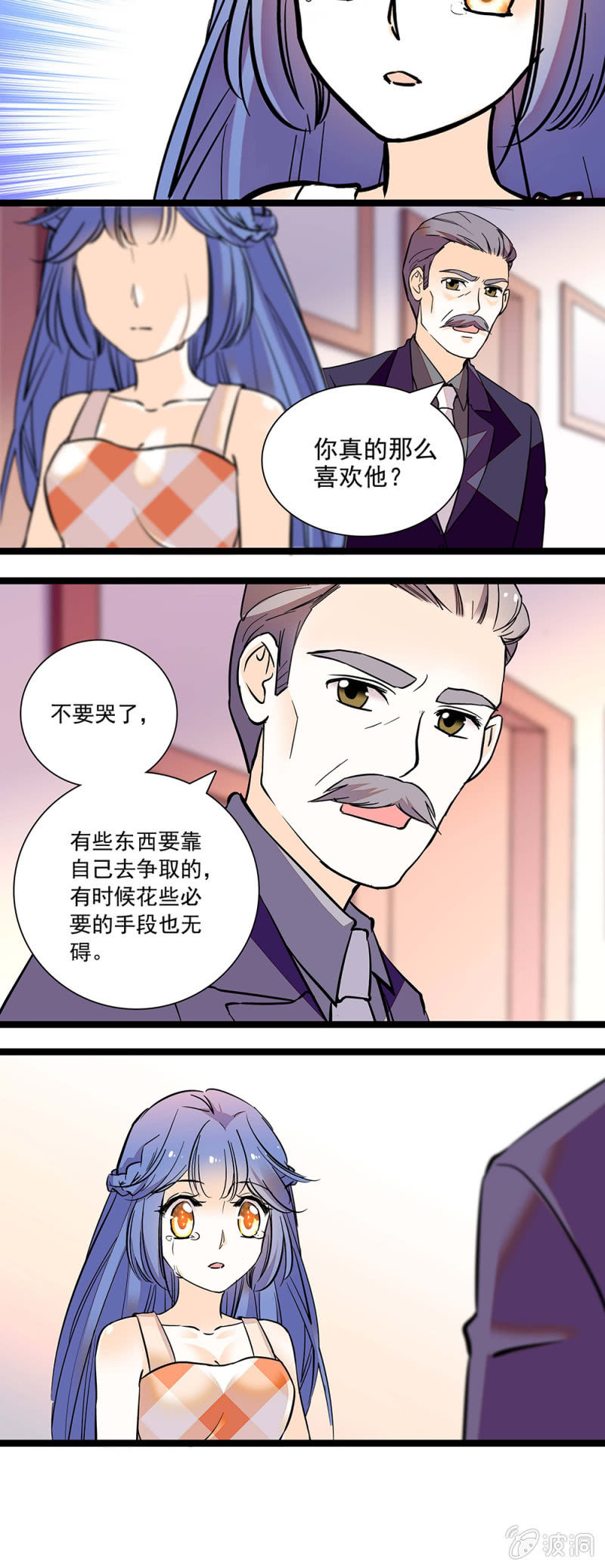 拒绝-第104话