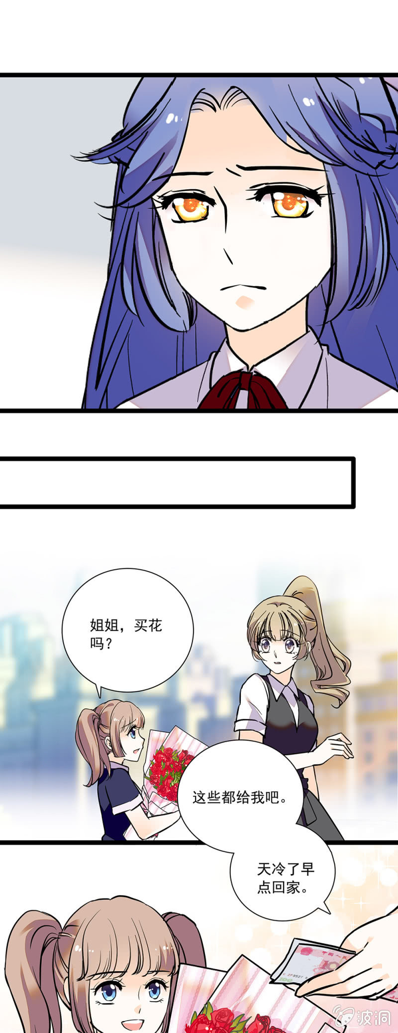 交谈-第108话