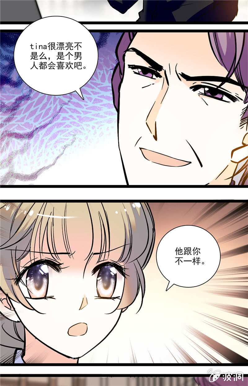 第115话 顺水推舟-第114话