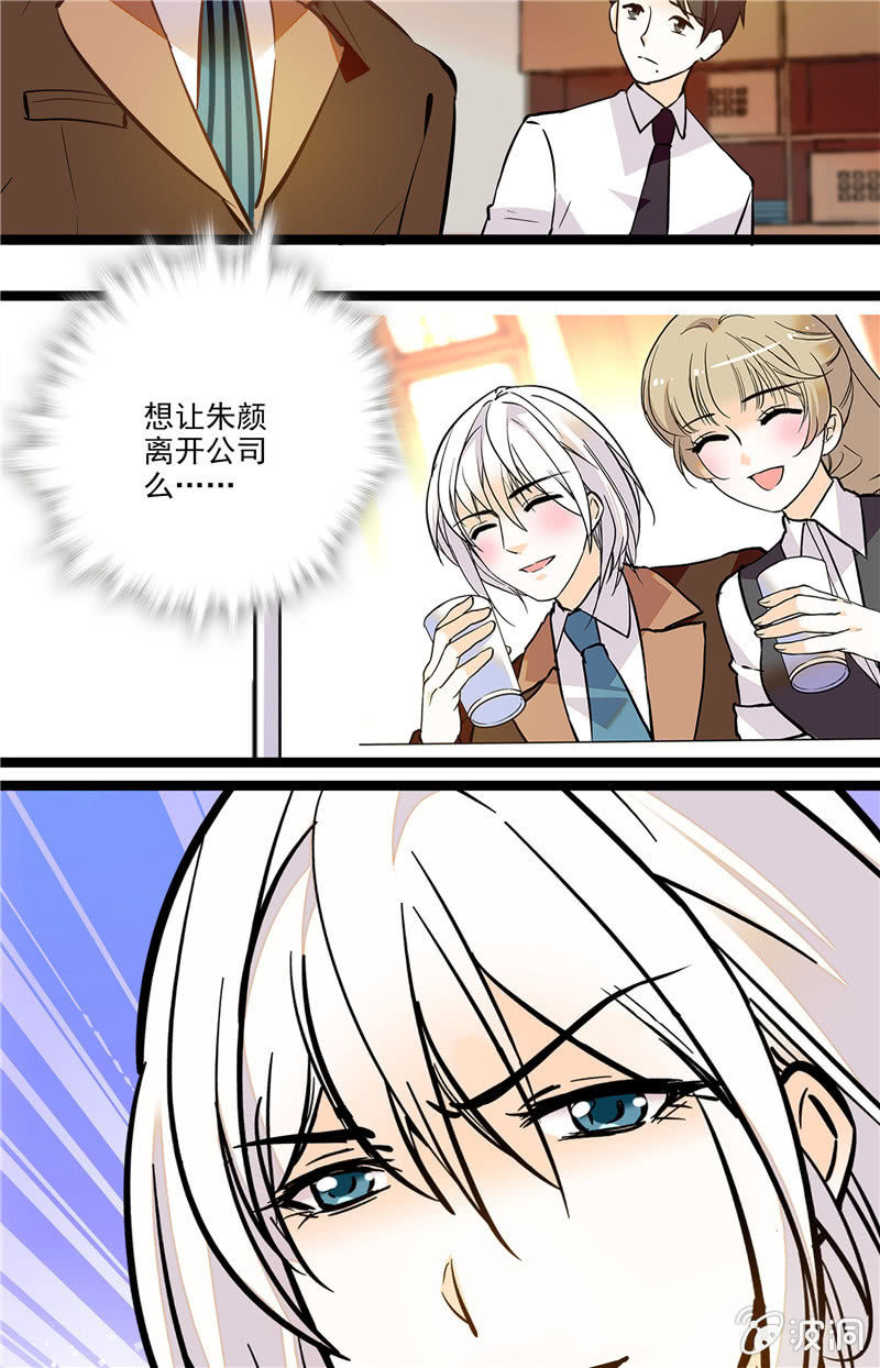 第115话 顺水推舟-第114话