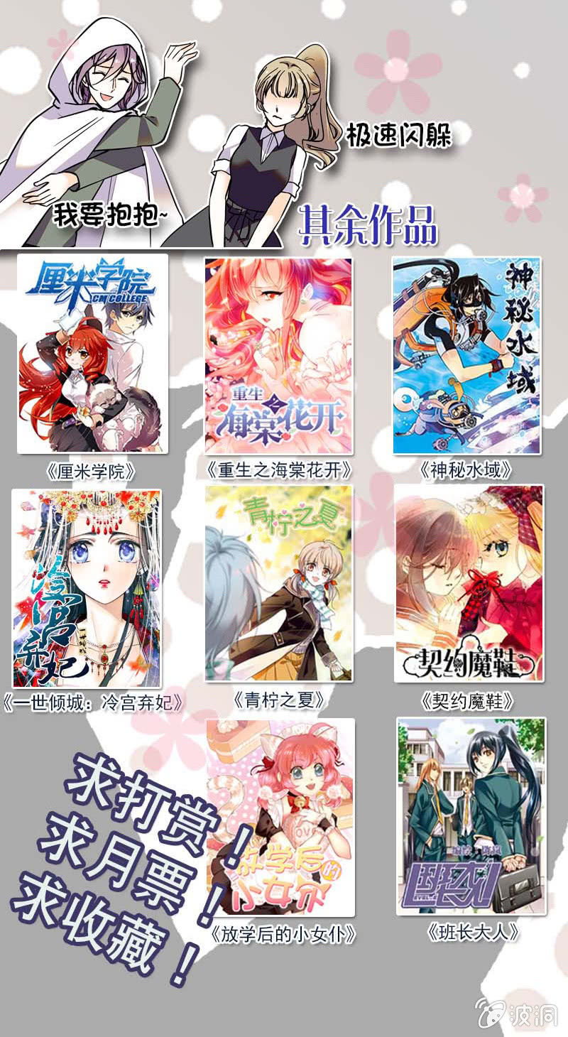 第119话  录音-第118话