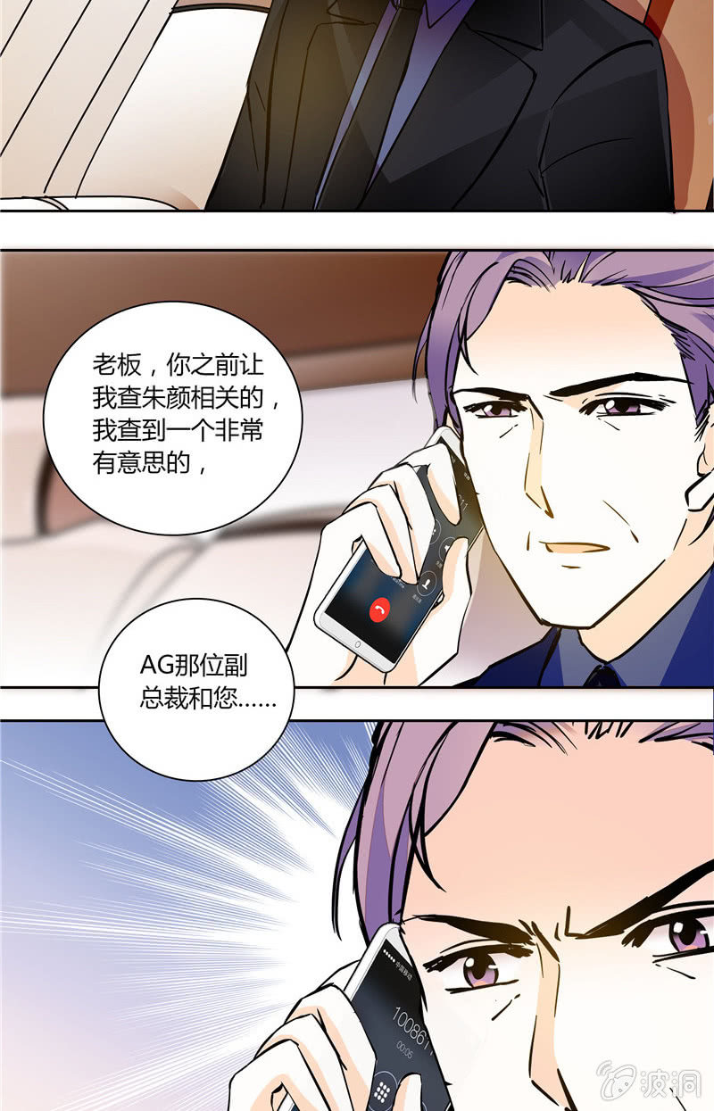 第121话 父子相认-第120话