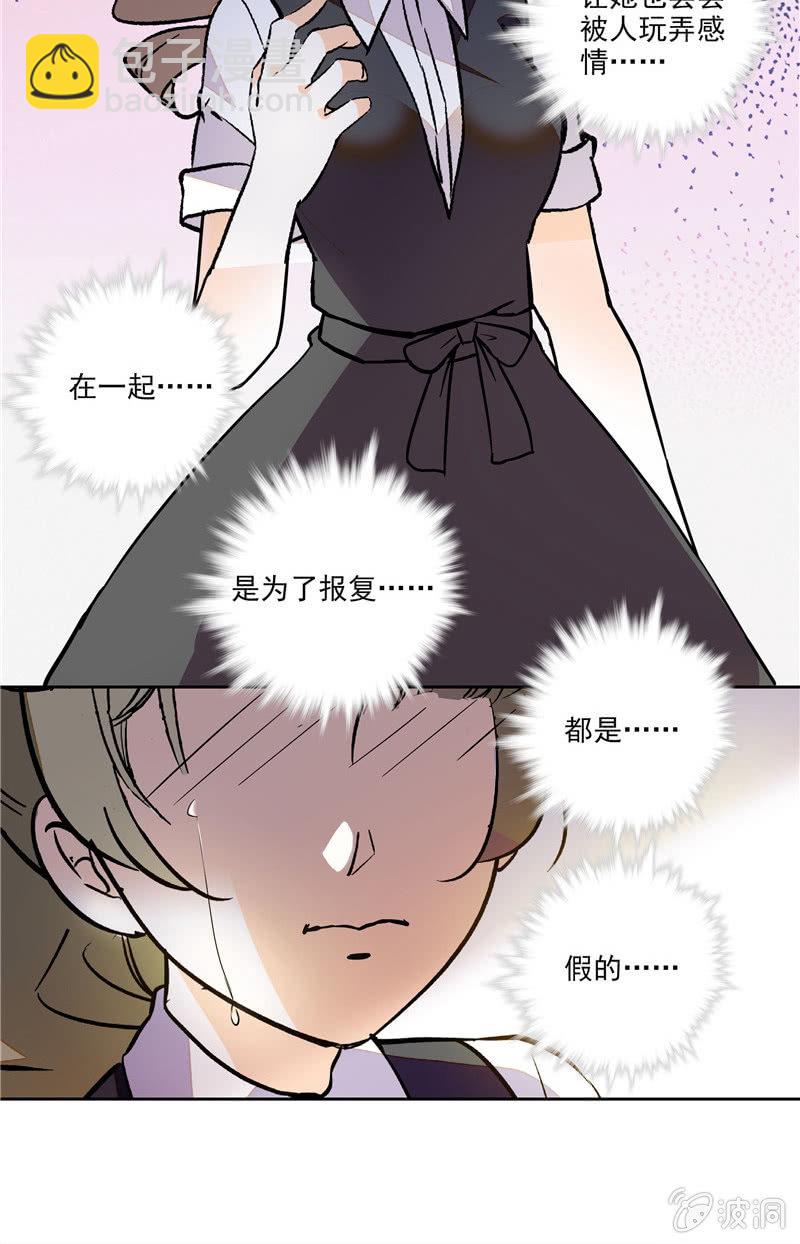 第123话 录音-第122话