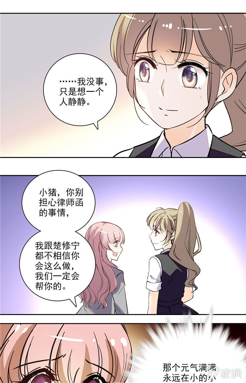 第127话 恰巧遇见-第126话